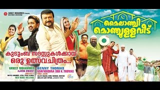 Mylanchi Monchulla Veedu Malayalam Film Official Trailer Jayaram Asif Ali  Kanika [upl. by Rainer75]