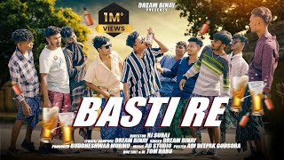 BASTI RE  NEW SANTHALI FULL VIDEO  DREAM BINAY  NEW SANTHALI SONG 2023 [upl. by Dahl]