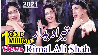 Rimal Ali Shah  New Dance 2021  Abid Kanwal Samne Baitha Ravein [upl. by Ziom566]