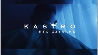 KASTRO  KTO GJYNAHE [upl. by Ormand]