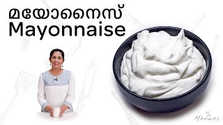 Mayonnaise  മയോനൈസ് [upl. by Lehsreh]