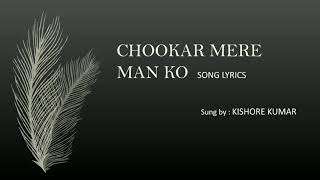 Chookar Mere Man Ko  lyrics with translation  Kishore Kumar  Yaarana [upl. by Cirdor]