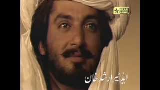 STAR CABLE CLASSIC BALOCHI song [upl. by Eiresed]