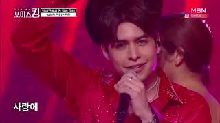 Christian Burgos debut in the Voice Korea [upl. by Meehyr]