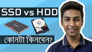 SSD vs HDD  Single Upgrade  Big Performance Boost [upl. by Niatirb]