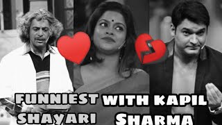 SHAYARI♥️ with kapil Sharma comedy shayari😂 [upl. by Kassity551]