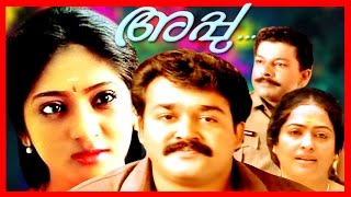 Malayalam Super Hit Full Movie  Appu  Mohanlal amp Sunitha [upl. by Aynahs339]