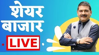 First Trade 28th February 2025  Zee Business Live  Share Market Live Updates  Stock Market News [upl. by Neehsar148]