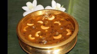 Parippu Payasam l how to make parippu payasam l സദ്യ പരിപ്പ് പായസം [upl. by Onida]