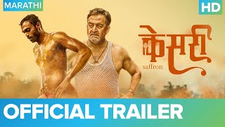 KESARI  Official Trailer  केसरी  Marathi Movie 2021  Virat Madake amp Mahesh Manjrekar [upl. by Katharine]