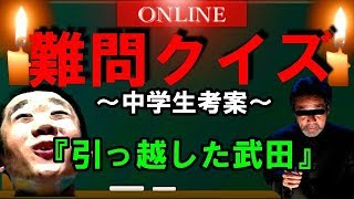 【正解率１％】この意味が分かると怖い話わかりますか？ [upl. by Cornelius354]