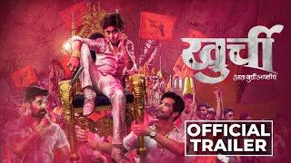 Athang Official Trailer  Akshay Bardapurkar  Tejaswini Pandit  Santosh Kher [upl. by Flanna342]