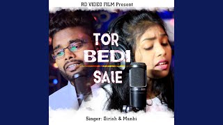 Tor Bedi Sale Sambalpuri Song [upl. by Landa]