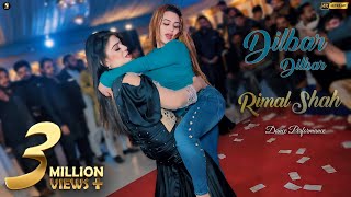 Dilbar Rimal Shah Hot Bollywood Song Dance Performance  SGStudio 2024 [upl. by Filiano]