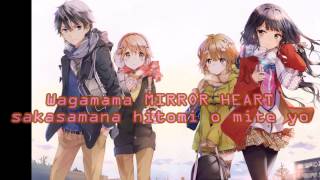 Masamunekun no Revenge OP full Lyrics [upl. by Assilac490]