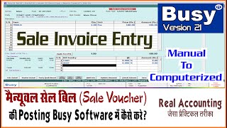 How GST Sale Invoice Entry In Busy21 software  Busy Software Me Manual Sale Bill Ki Entry Kaise Kre [upl. by Bernete]