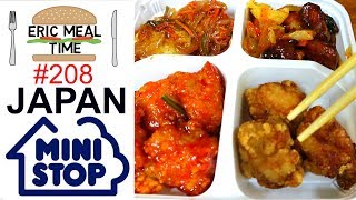 Japan Convenience Store FOOD TOUR 4  Eric Meal Time 208 [upl. by Hgielah322]