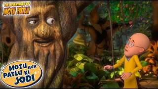 Magical Tree  Motu Patlu New  Cartoons For Kids S13  Motu Patlu Ki Jodi  spot [upl. by Senskell841]