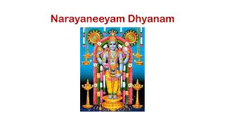 Narayaneeyam Dhyanam [upl. by Ednalrym]