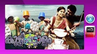 Malayalam Full Movie 2015 upload  Kuttypattalam  malayalam Full Movie HD [upl. by Hairu686]