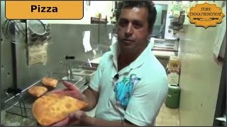 La ricetta della Siciliana la pizza fritta di Zafferana Etnea [upl. by Folsom]