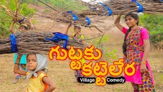 Villagers main duty  Village comedy video  Creative Thinks A to Z [upl. by Ikoek]