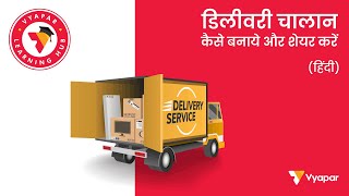 Delivery Challan kaise banaye aur share kare I Desktop [upl. by Mick]