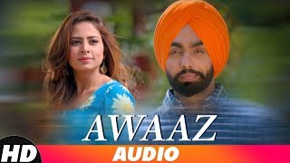 Awaaz Full Audio  Kamal Khan  Ammy Virk  Jaani  B Praak  Latest Punjabi Songs 2018 [upl. by Tnafni677]