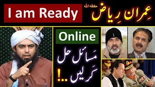 ❤️ RAMZAN amp Reply to Imran Riaz حفظہ اللہ on BLAMES  🔥 ONLINE Discussion with Engineer Muhammad Ali [upl. by Fokos]