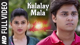 KALALAY MALA  ASHI HI AASHIQUI AHA FULL VIDEO  ABHINAY BERDE HEMAL INGLE  TSERIES [upl. by Merchant530]