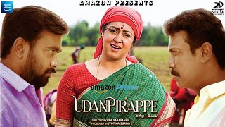 Sasikumar amp Jyothika quotUDANPIRAPPEquot Tamil Movie Full Story Review   Undapirappe Trailer Update [upl. by Lewin]