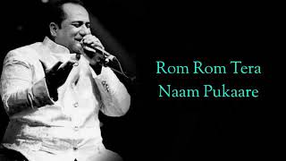 SAJDA LYRICS RAHAT FATEH ALI KHAN RICHA SHARMA I SHANKAR EH [upl. by Anirtep]