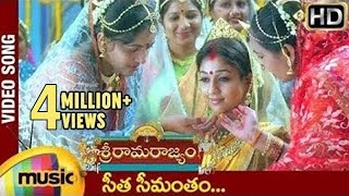 Sri Rama Rajyam Telugu Movie  Seetha Seemantham Video Song  Balakrishna  Nayanthara  Ilayaraja [upl. by Sabine]