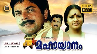 Malayalam Full Movie 2015 upload  Brindha  Tamil Full Movie HD  Malayalam Full Movie [upl. by Aubigny]