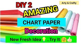 Chart Border  Chart Paper Decoration Ideas  How to Draw Chart Border  Chart Making for Project [upl. by Eeltrebor]