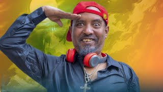 New Eritrean comedy 2025 Wedi Adna 2 Dawit Eyob ወዲ ዓድና 2 ዳዊት እዮብ [upl. by Aihsenet]