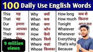 100 Words with Hindi Meanings  Word Meaning  Daily Use English [upl. by Amian]