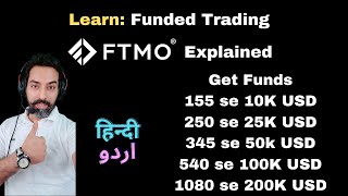 FTMO challenge explained Hindi Funded Trading [upl. by Jochebed]