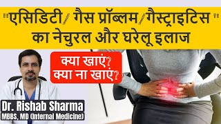 Gastritis Acidity home remedies and Diet Gastric problem solution in Hindi Gas problem in stomach [upl. by Christi]