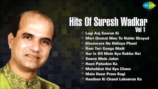 Hits Of Suresh Wadkar Vol 1  Lagi Aaj Sawan Ki  Meri Qismat Mein Tu Nahin Shayad  Ram Teri Ganga [upl. by Narod787]