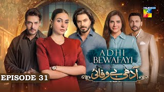 Adhi Bewafayi  Episode 31  2nd March 25  Alishba Khan Ahmed Taha Ghani amp Shahbaz Shigri  HUM TV [upl. by Teirtza]