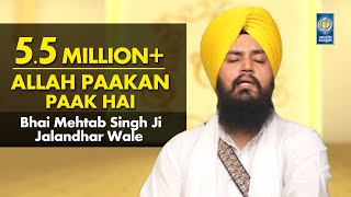 Allah Paakan Paak Hai  Bhai Mehtab Singh Ji Jalandhar Wale  Amritt Saagar  Shabad Gurbani Kirtan [upl. by Lerret]