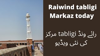 Raiwind Markaz today  Raiwind Markaz ka vlog awahab936 [upl. by Eveiveneg]