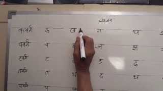 Hindi Shorthand Tutorials  Part 1 Consonants  हिन्दी आशुलिपि प्रशिक्षक [upl. by Anomar]