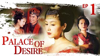 FULL 【Palace of Desire】EP01（Starring Zhou Xun Chen Hong Zhao Wenxuan Gui Yalei） China Drama [upl. by Hourihan]