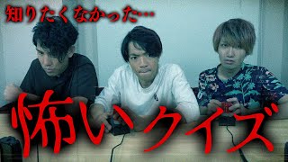 【第2弾】東大生、意味がわかると怖い話の意味わかる説 [upl. by Naibaf]