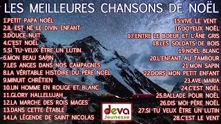 Les meilleures chansons de Noël Album Ⓓⓔⓥⓐ Fêtes de Noël [upl. by Engis11]