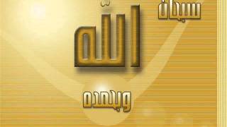 Al Ruqyah Al Shariah Full by Sheikh Idrees Abkar [upl. by Gustaf646]