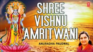 Shree Vishnu Amritwani By Anuradha Paudwal I Full Audio Song I Art Track [upl. by Jahdiel]