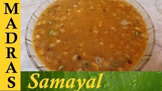 Paruppu Payasam in Tamil  Pasi Paruppu Payasam  பாசி பருப்பு பாயாசம் [upl. by Aliahkim379]